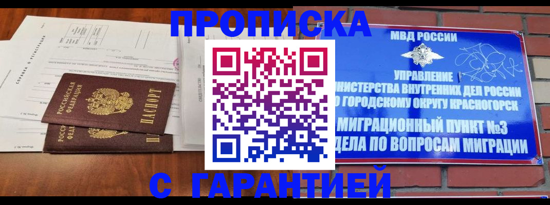 найти адрес прописки в Малой Вишере