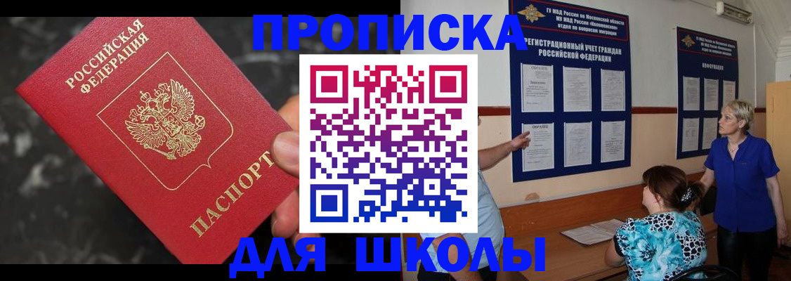 временная регистрация гарантия в Малой Вишере