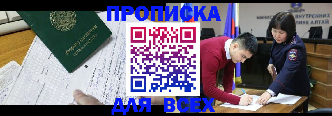 регистрация для дет. сада в Малой Вишере