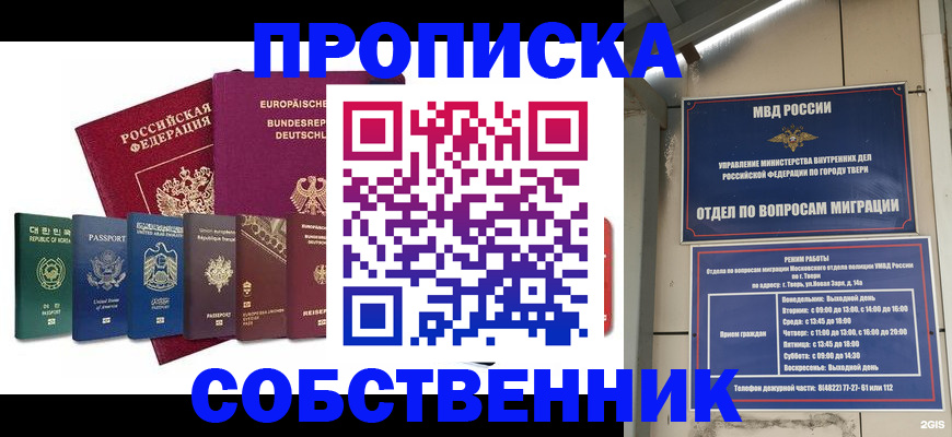 регистрация для дет. сада в Малой Вишере