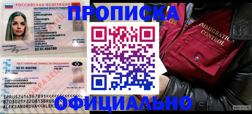 временная регистрация госуслуги в Малой Вишере