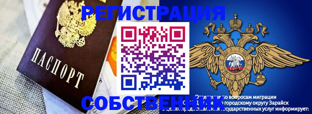 временная регистрация госуслуги в Малой Вишере